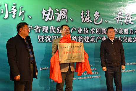 中辰建立產學研聯盟